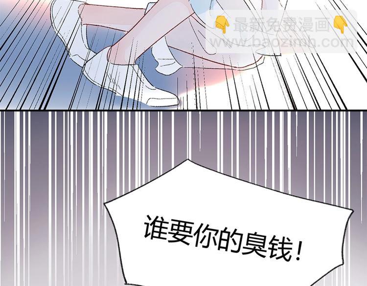 预告-心爱之人是渣男...?!-第1话