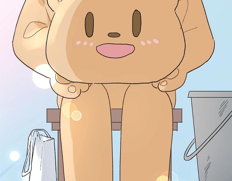 预告-心爱之人是渣男...?!-第1话