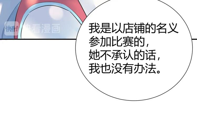 10 我最难过的时候你不在身边(1/2)-第11话