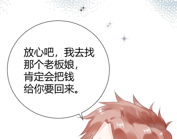 10 我最难过的时候你不在身边(1/2)-第11话