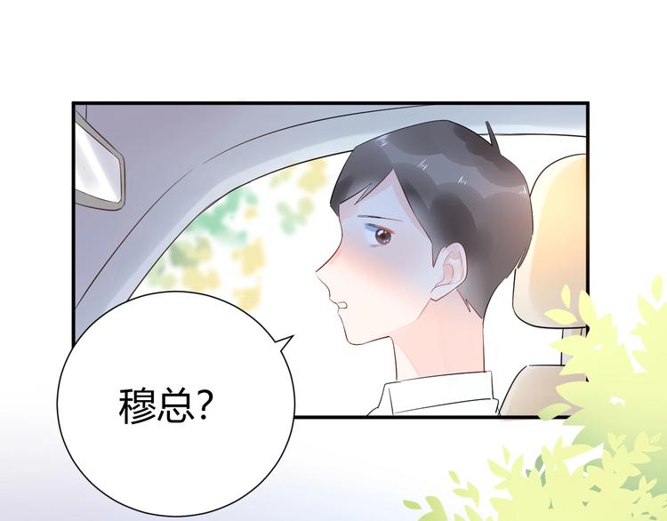 10 我最难过的时候你不在身边(1/2)-第11话