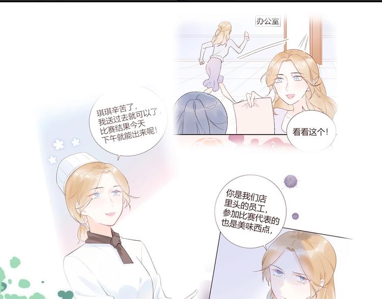 10 我最难过的时候你不在身边(1/2)-第11话