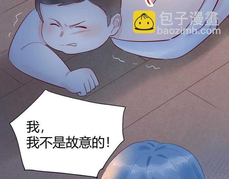 12 误上总裁的床...?!(1/2)-第13话