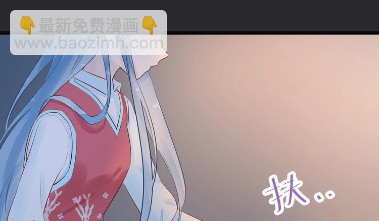 12 误上总裁的床...?!(1/2)-第13话