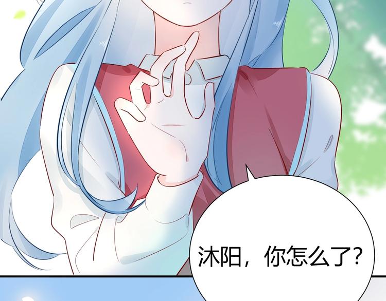 14 为什么...我要承受这些...(1/2)-第15话