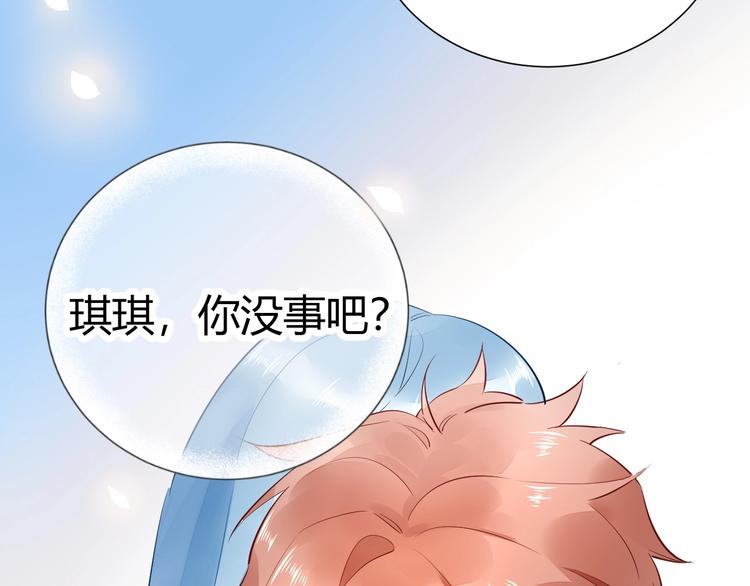 14 为什么...我要承受这些...(1/2)-第15话