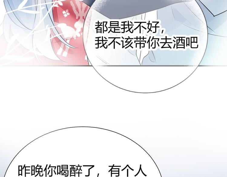 14 为什么...我要承受这些...(1/2)-第15话