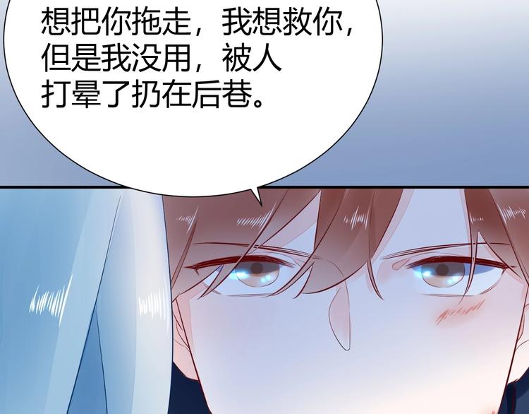 14 为什么...我要承受这些...(1/2)-第15话