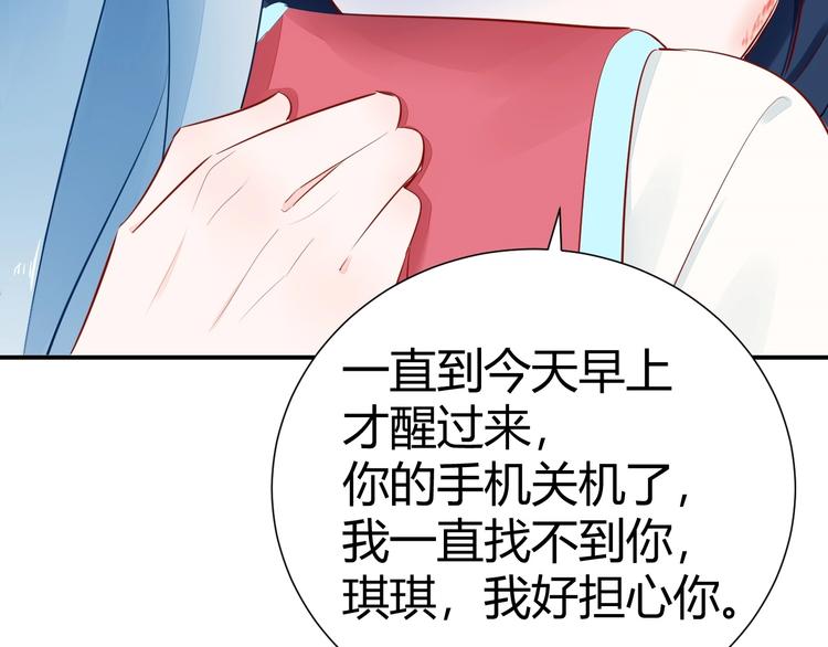 14 为什么...我要承受这些...(1/2)-第15话