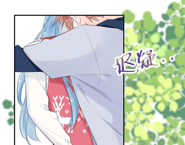 14 为什么...我要承受这些...(1/2)-第15话