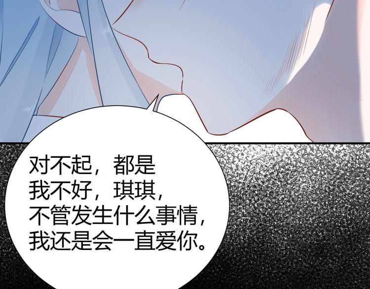 14 为什么...我要承受这些...(1/2)-第15话