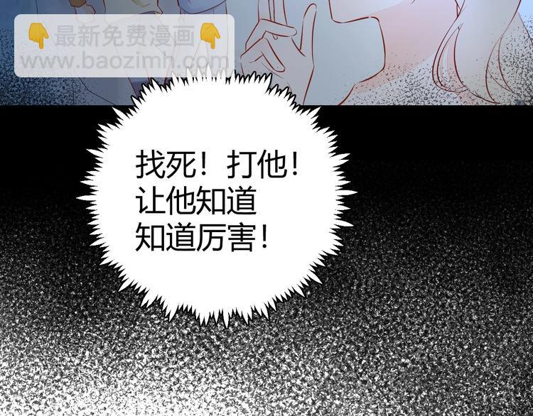 14 为什么...我要承受这些...(1/2)-第15话