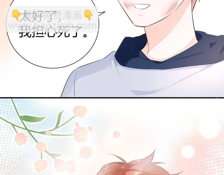 14 为什么...我要承受这些...(1/2)-第15话