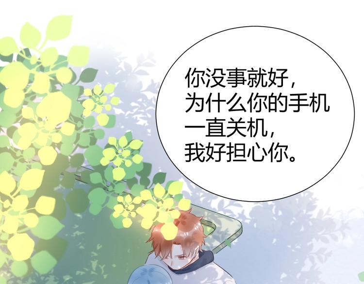 14 为什么...我要承受这些...(1/2)-第15话