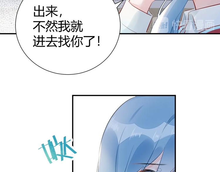 14 为什么...我要承受这些...(1/2)-第15话