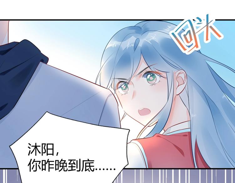 14 为什么...我要承受这些...(1/2)-第15话