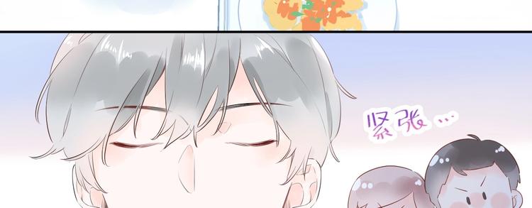 16 啧 爱慕虚荣的女人-第17话