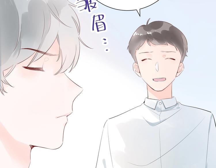 16 啧 爱慕虚荣的女人-第17话