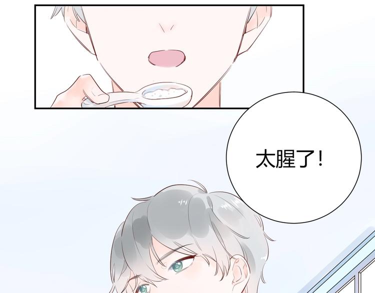 16 啧 爱慕虚荣的女人-第17话