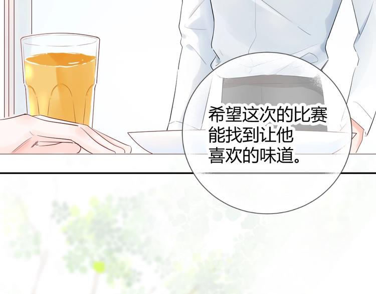 16 啧 爱慕虚荣的女人-第17话