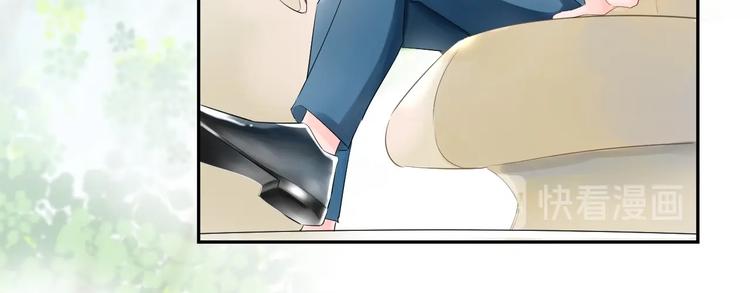 16 啧 爱慕虚荣的女人-第17话