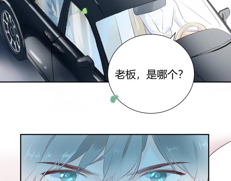 16 啧 爱慕虚荣的女人-第17话