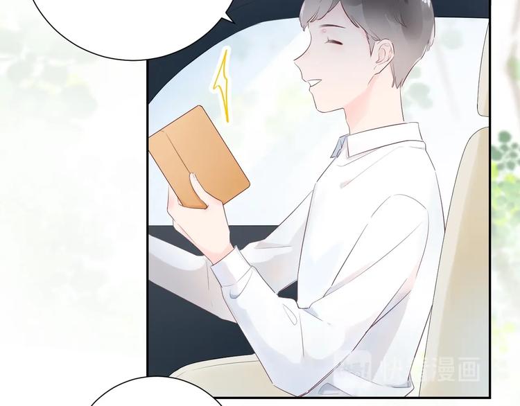 16 啧 爱慕虚荣的女人-第17话