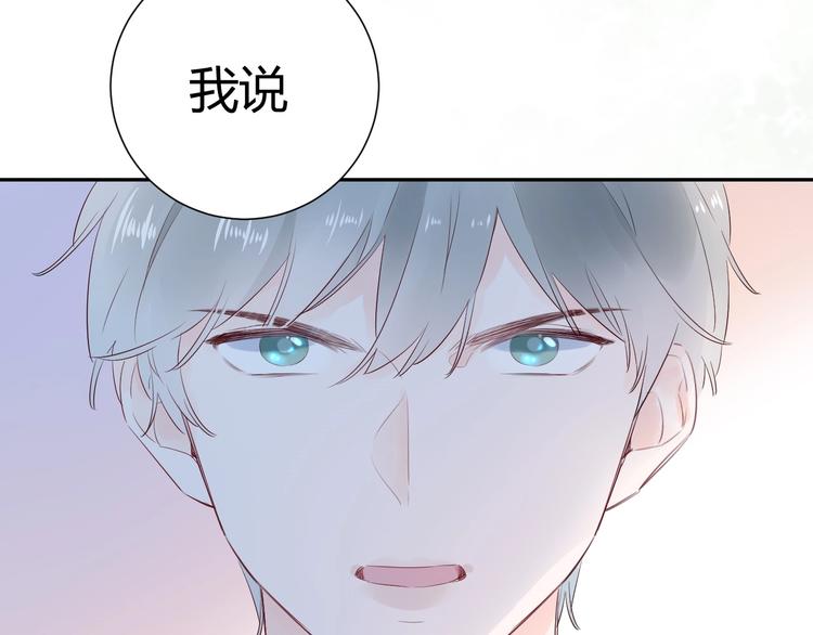 16 啧 爱慕虚荣的女人-第17话