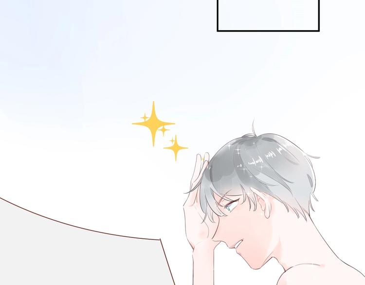 16 啧 爱慕虚荣的女人-第17话