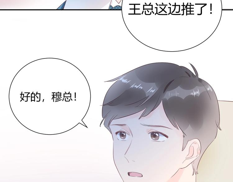 16 啧 爱慕虚荣的女人-第17话