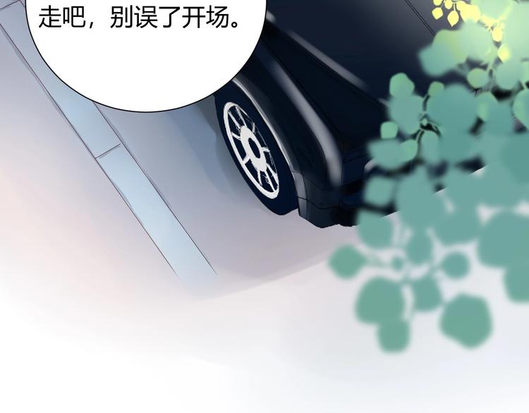 16 啧 爱慕虚荣的女人-第17话