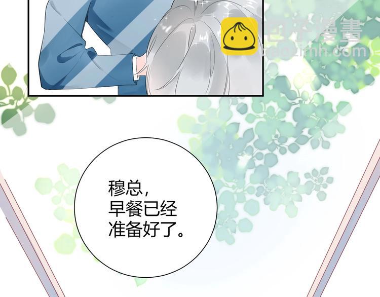 16 啧 爱慕虚荣的女人-第17话