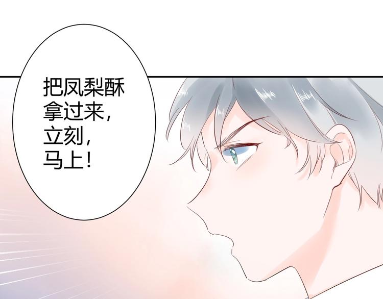 18 让我去他家..?!-第19话