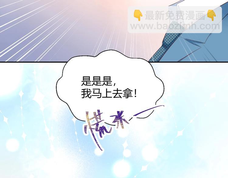 18 让我去他家..?!-第19话