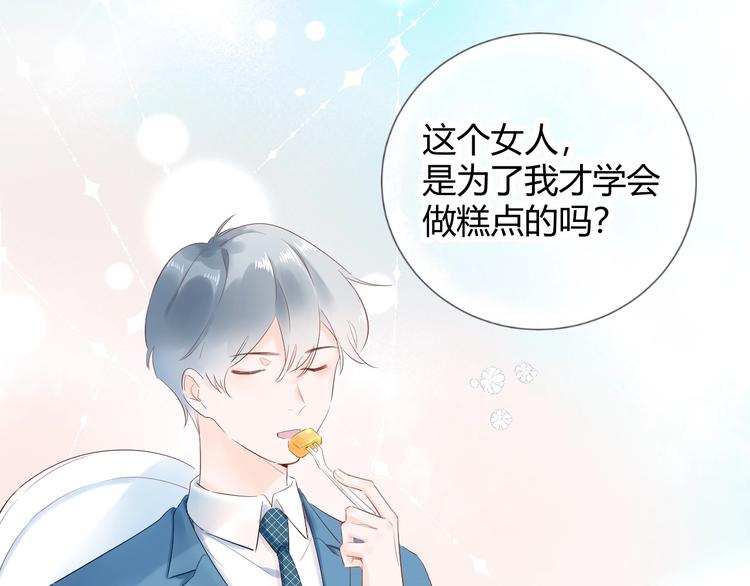 18 让我去他家..?!-第19话