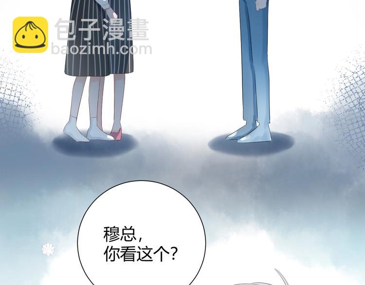 18 让我去他家..?!-第19话