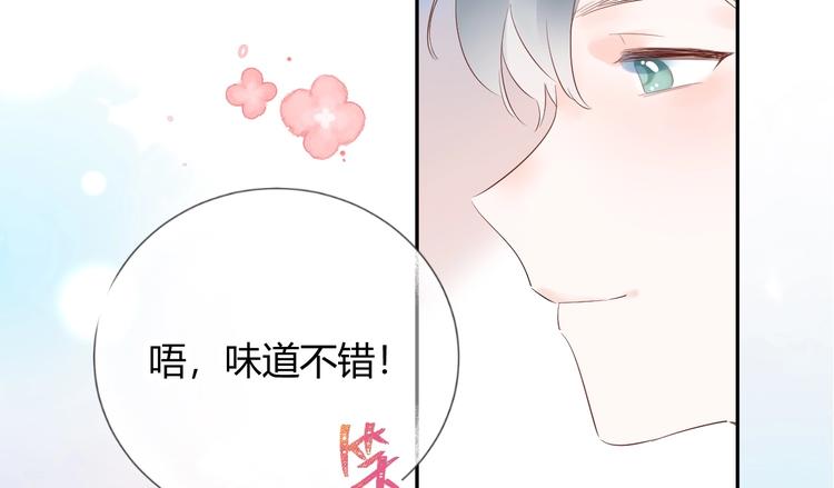 18 让我去他家..?!-第19话