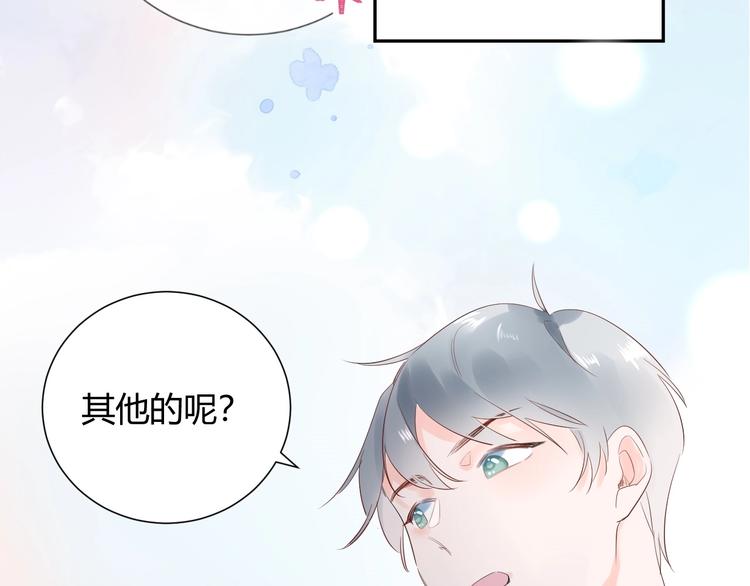 18 让我去他家..?!-第19话