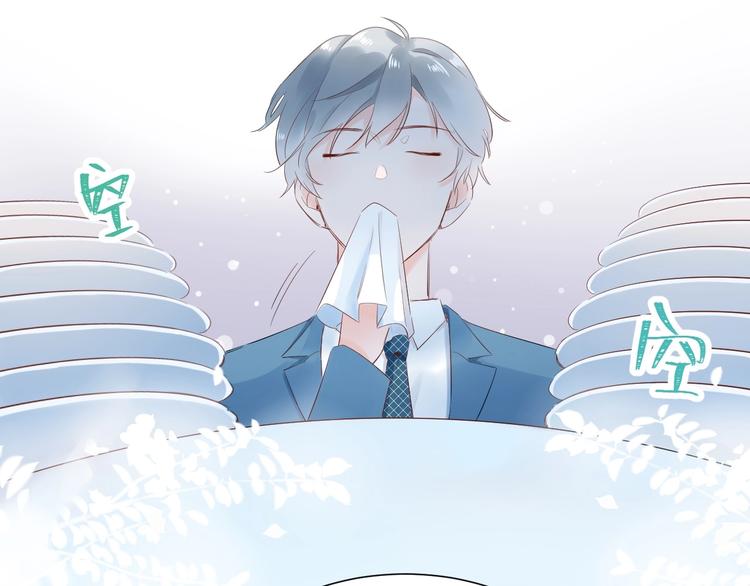 18 让我去他家..?!-第19话