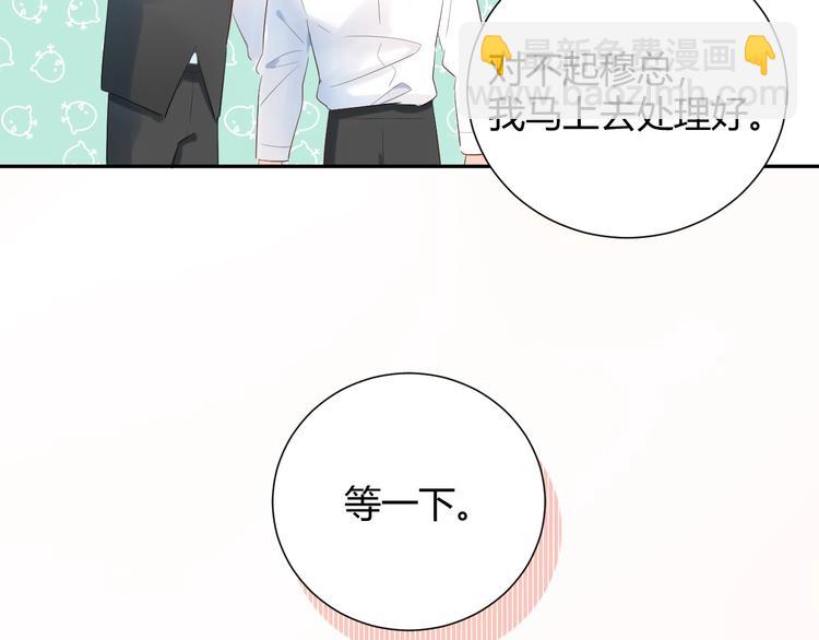 18 让我去他家..?!-第19话