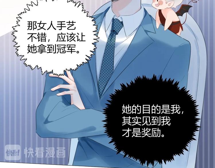 18 让我去他家..?!-第19话