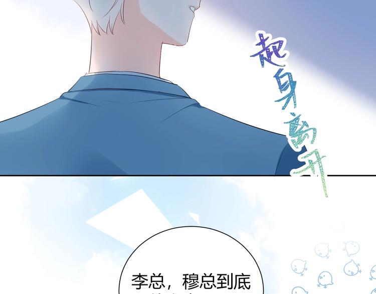 18 让我去他家..?!-第19话