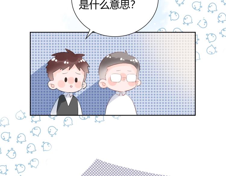 18 让我去他家..?!-第19话