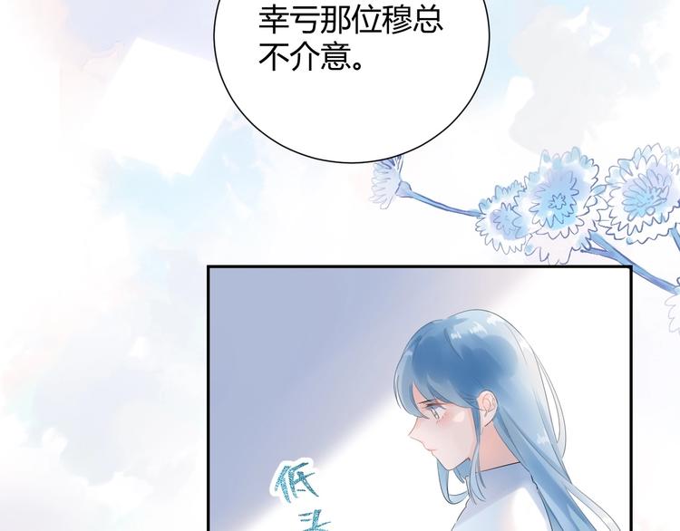 18 让我去他家..?!-第19话