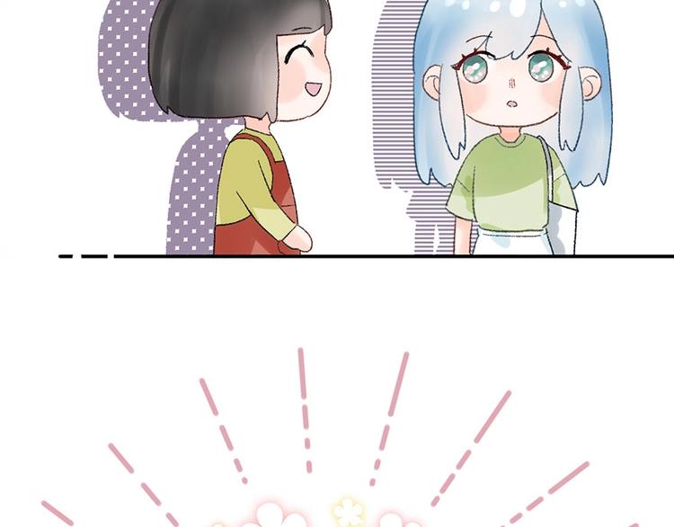 02 瞧不上总裁的臭钱！(1/2)-第3话