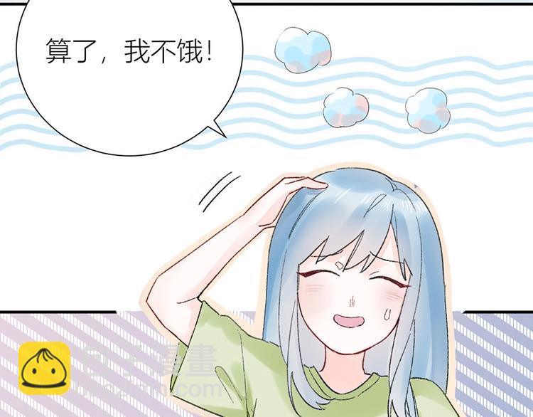 02 瞧不上总裁的臭钱！(1/2)-第3话