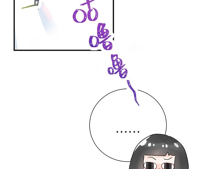 02 瞧不上总裁的臭钱！(1/2)-第3话