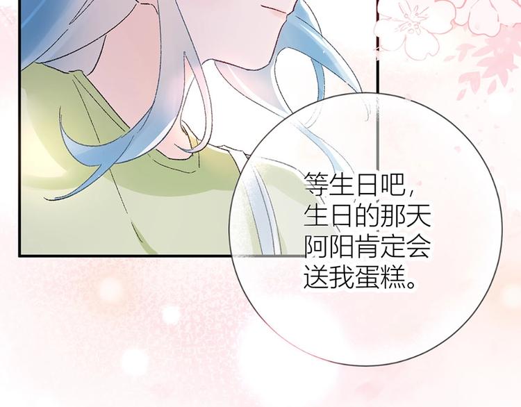 渣男都滾開 - 02 瞧不上總裁的臭錢！(1/2) - 6