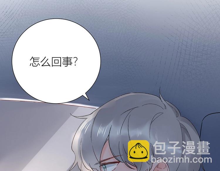 渣男都滾開 - 02 瞧不上總裁的臭錢！(1/2) - 7