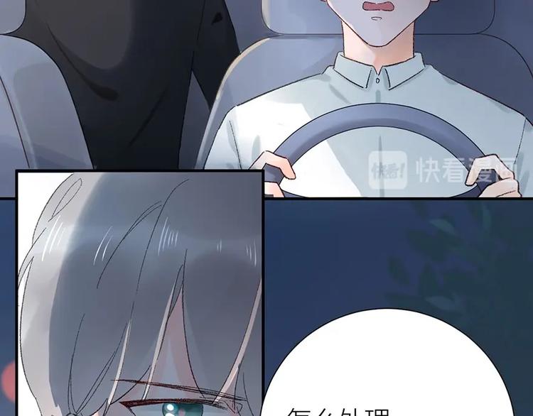 02 瞧不上总裁的臭钱！(1/2)-第3话